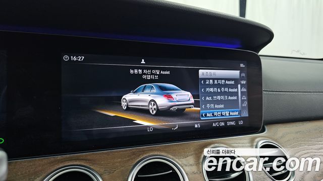 Mercedes-Benz E-Class E300 Exclusive