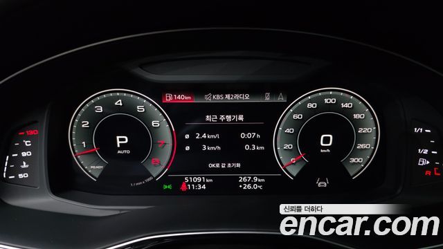 Audi Q7 55 TFSI Quattro Premium