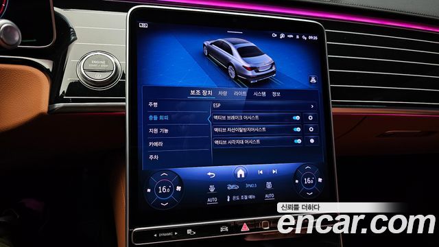 Mercedes-Benz S-Class S500L 4MATIC