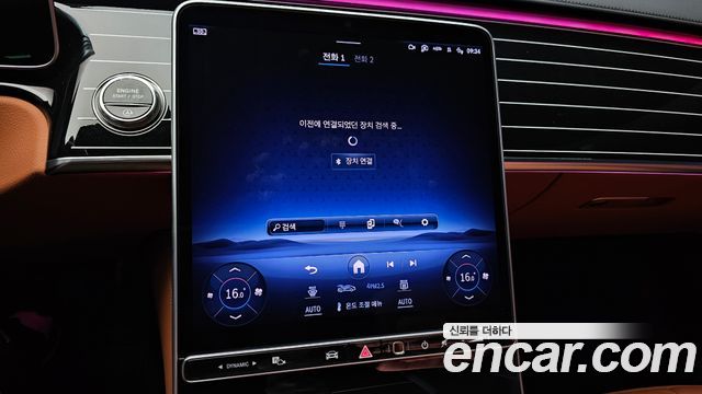 Mercedes-Benz S-Class S500L 4MATIC