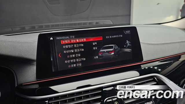 BMW 5-Series 530i xDrive Luxury Plus