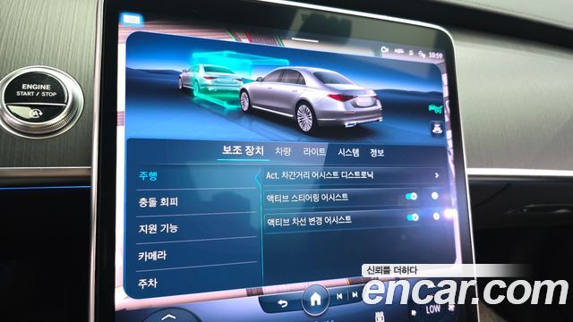 Mercedes-Benz S-Class S450L 4MATIC