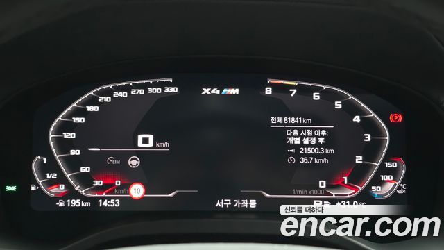 BMW X4 xDrive20i xLine