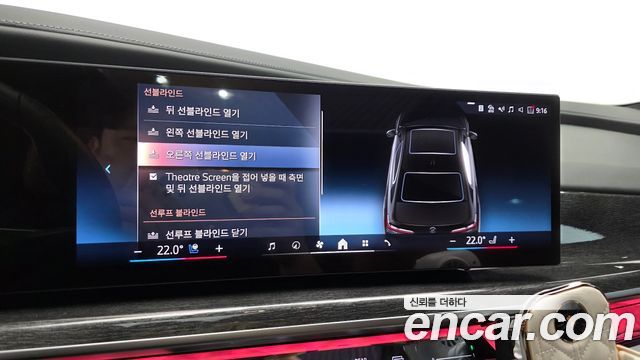 BMW i7 xDrive 60 M sport