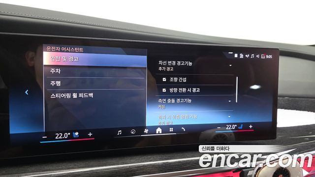 BMW i7 xDrive 60 M sport