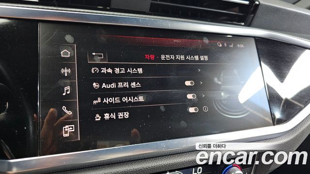 Audi Q3 35 TDI Premium