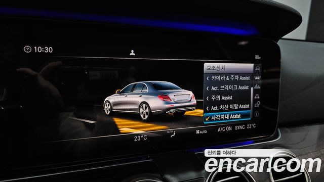 Mercedes-Benz E-Class E300 4MATIC Avnatgarde