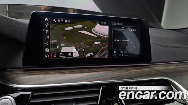 BMW 5-Series 530i xDrive M Sport Package Plus