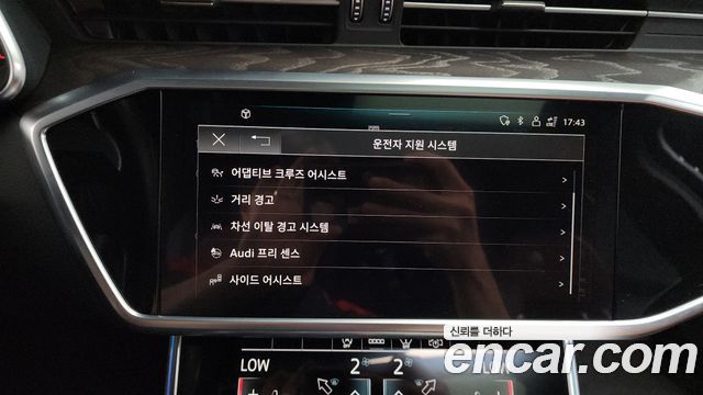 Audi A6 45 TFSI Premium