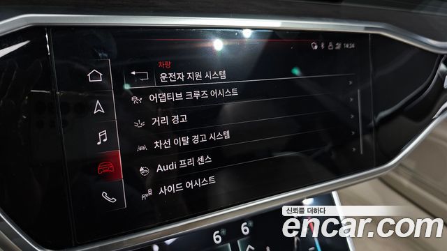 Audi A7 45 TDI Quattro Premium