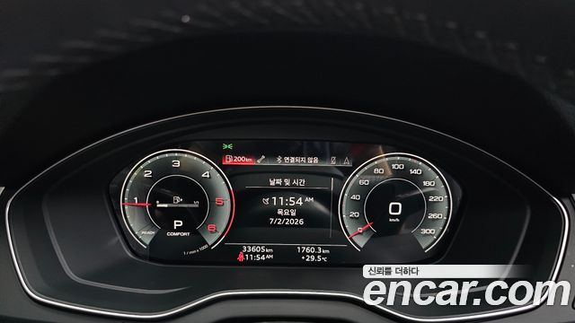 Audi Q5 40 TDI Quattro