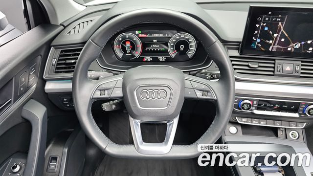 Audi Q5 40 TDI Quattro
