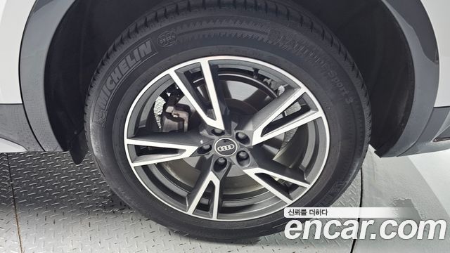 Audi Q5 40 TDI Quattro
