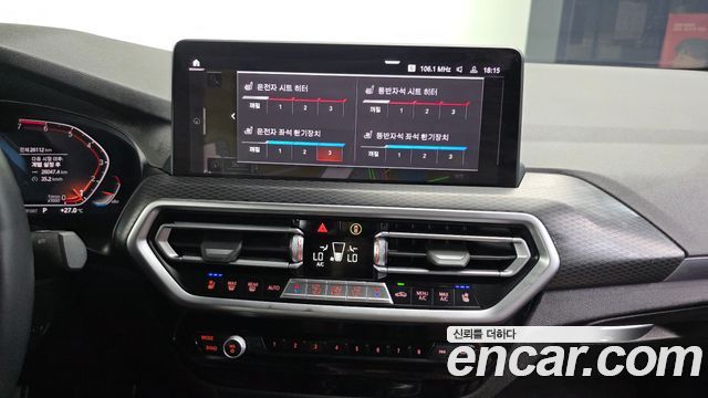 BMW X4 xDrive20i M Sport