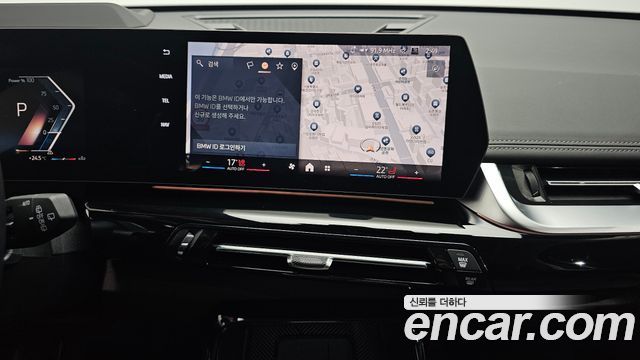 BMW X1 xDrive 20i xLine