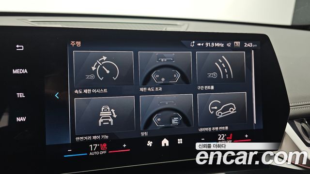 BMW X1 xDrive 20i xLine