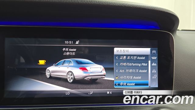 Mercedes-Benz E-Class E300 4MATIC Avnatgarde