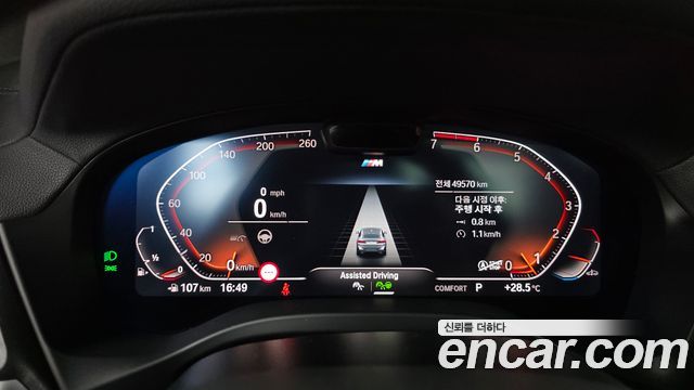 BMW X4 xDrive20i M Sport