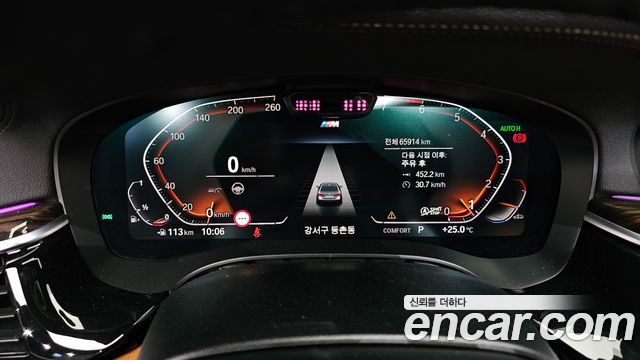 BMW 5-Series 520i M Sport