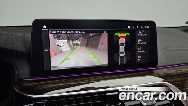 BMW 5-Series 520i M Sport