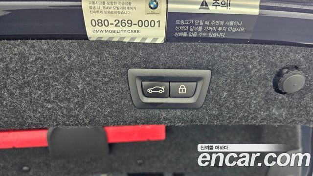 BMW 5-Series 520d Luxury Plus