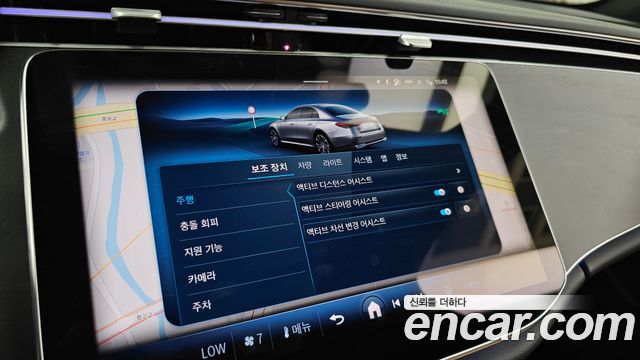 Mercedes-Benz E-Class E200 Avantgarde