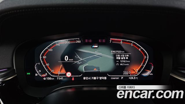 BMW 5-Series 520i M Sport