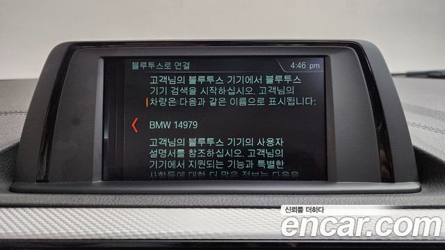 BMW 1-Series 118d M Sport Shadow 5 Door