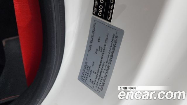 Mercedes-Benz C-Class C43 AMG 4MATIC Cabrioiet