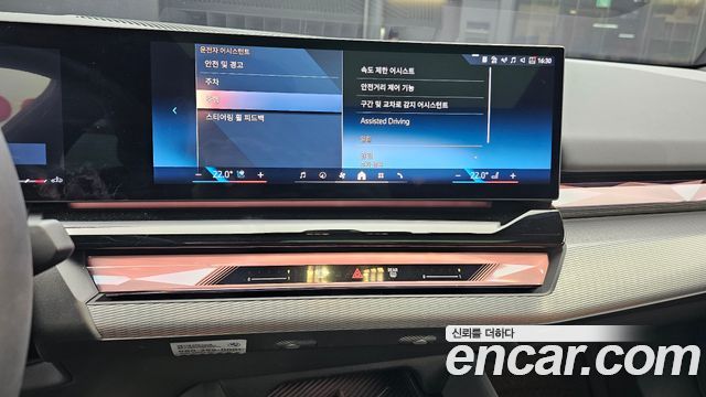 BMW 5-Series 530i xDrive M Sport