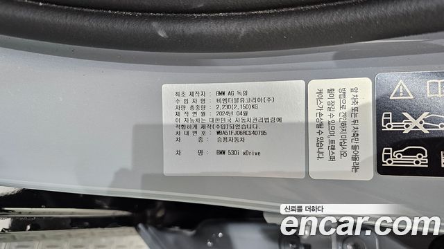 BMW 5-Series 530i xDrive M Sport