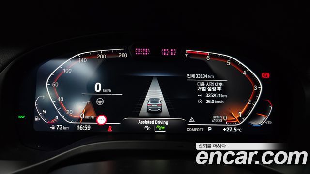 BMW X4 xDrive20i xLine