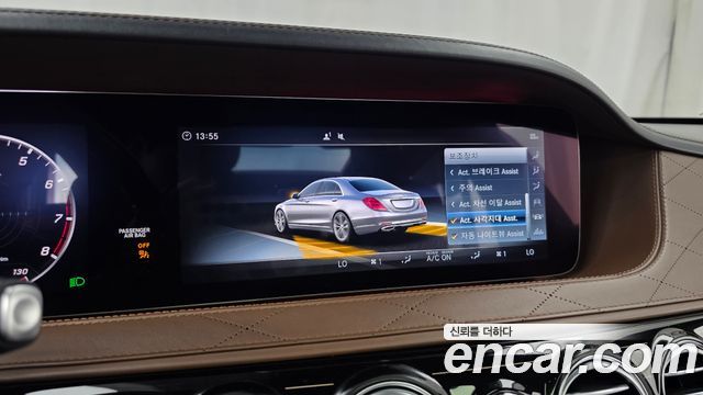 Mercedes-Benz S-Class Maybach S560 4MATIC