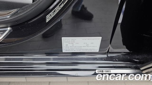 Mercedes-Benz S-Class Maybach S560 4MATIC