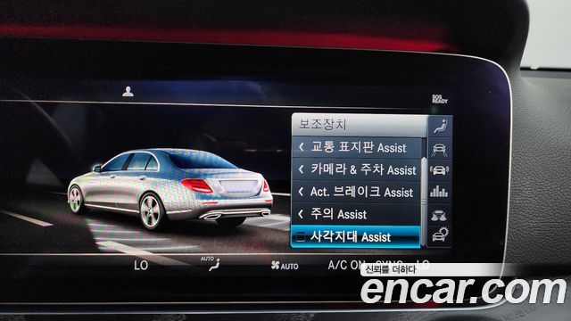 Mercedes-Benz E-Class E300 4MATIC Avnatgarde