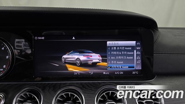 Mercedes-Benz E-Class E220d Cabriolet