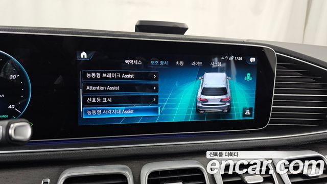 Mercedes-Benz GLS-Class GLS580 4MATIC