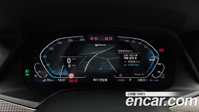 BMW X5 xDrive 45e M Sport