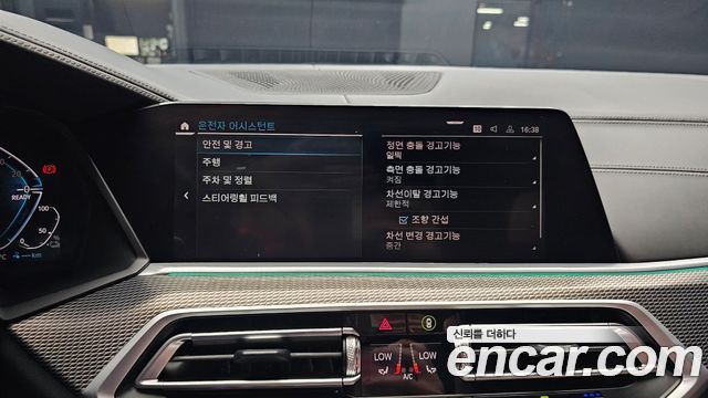BMW X5 xDrive 45e M Sport