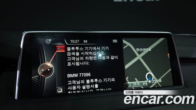 BMW X5 xDrive 30d