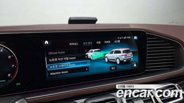 Mercedes-Benz GLS-Class Maybach GLS600 4MATIC Manufakur