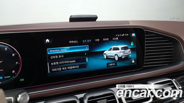 Mercedes-Benz GLS-Class Maybach GLS600 4MATIC Manufakur