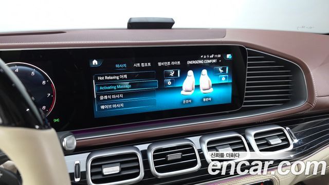 Mercedes-Benz GLS-Class Maybach GLS600 4MATIC Manufakur