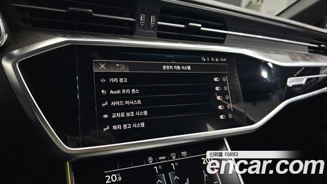 Audi A6 45 TFSI Premium
