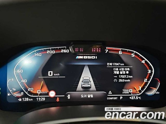 BMW 8-Series M850i xDrive Gran Coupe