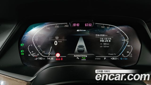 BMW X5 xDrive 45e xLine