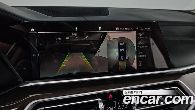 BMW X5 xDrive 45e xLine