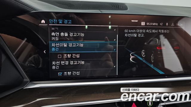 BMW X5 xDrive 45e xLine