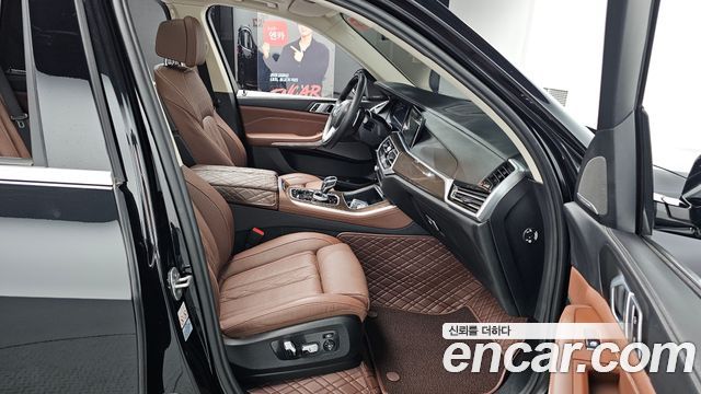 BMW X5 xDrive 45e xLine