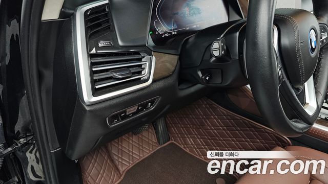 BMW X5 xDrive 45e xLine